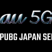 DMM GAMESとKDDI、eスポーツ・国内プロリーグ「PUBG JAPAN SERIES」の公式アプリを提供 ファン、チーム、PJSの新たな“つながり”を体験
