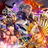 ヴァンガード、『戦国やらいでか-乱舞伝-』に「織田信長」「豊臣秀吉」「徳川家康」 などの新武将を追加 乱舞戦・攻城戦も開催