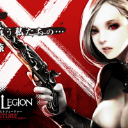 ネクソン、MMORPG『クロスレギオン~ラストフューチャー~』の事前登録者数が3万人を突破 5万人突破で「レジェンドガチャチケット」を配布!