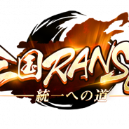 インゲーム、超本格三国志SLG『三国RANSE』のアプリ版の事前登録を開始!