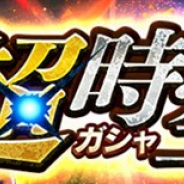 バンナム、『ドラゴンボール レジェンズ』で「第14弾 超時空ガシャ」を近日開催! 超サイヤ人に変身する「孫悟飯」がSPARKINGキャラで登場