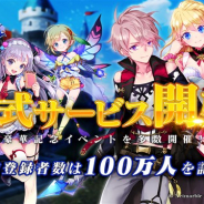 Netmarble、快感!キャラコンRPG『テリアサーガ』を配信開始…事前登録者数は100万人を達成! 正式サービス開始を記念したイベントも開催