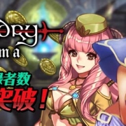 GMOゲームポット、ダンジョン探索ログRPG『Wizardry Schema』の事前登録者数が3万人を突破 4人の冒険者の情報も公開