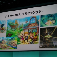 【L5発表会】完全新規タイトル『スナックワールド』がスマホ/3DSに登場! 王道ファンタジーだけど現代風…8分弱のパイロットフィルムは必見!