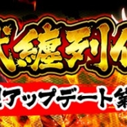 DMM GAMES、『三国志戦姫~乱世に舞う乙女たち~』で「進軍」「工房」「装備品」を追加する大型アップデートを12月8日に実施