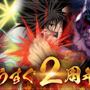 KLab、『幽☆遊☆白書 100%本気バトル』で8月13日より「もうすぐ2周年!カウントダウンキャンペーン」を開催