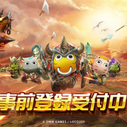DMM GAMES、『MT:エピック・オーダーズ』の事前登録を開始! 出演声優のサイン色紙が当たるプレゼントキャンペーン第一弾を開催