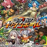 スクエニ、『ランガン キャノンボール』で☆5超人がもらえるG1イベント「日開始本童話杯」を開催 新規キャンペーンログインボーナスを開始
