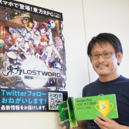 【インタビュー】「やりたいことがやれた一年」…NextNinja山岸氏が振り返る『東方LostWord』1周年 同社が考えるゲーム開発と海外展開とは