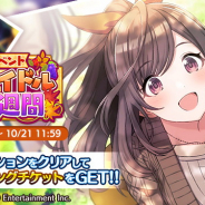 バンナム、『シャニマス』でアイドル育成イベント「秋のアイドル強化週間」を10月11日より開催!