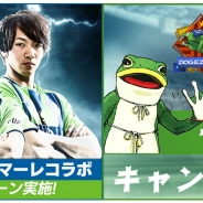 サイバード、『BFBチャンピオンズ2.0』がサッカークラブ「湘南ベルマーレ」とサッカー界一有名なカエル「一平くん」との再コラボを実施