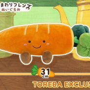 サイバーステップ、『トレバ』の景品に「みのまわりフレンズぬいぐるみ~にんじん~」を追加