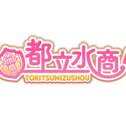 サクセス、2018年リリース予定のHTML5ゲーム『都立水商!』のティザーサイトを公開 原作小説が小学館文庫20周年フェアにて無料公開中