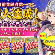 Snail Games Japan、今冬配信予定の『太極パンダ -DRAGON HUNTER-』事前登録者数が3万人突破 キャラクター紹介動画第2弾を公開