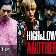 【株式】enishが年初来高値更新 新作『HiGH&LOW THE GAME ANOTHER WORLD』の開発発表で