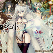 EXNOA、ターン制コマンドバトルRPG『ミナシゴノシゴト』の事前登録を開始! 2020年冬リリース予定!