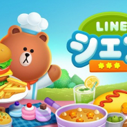 LINE、クッキングゲーム『LINE シェフ』にて「LAWSON スムージー」が当たるキャンペーンを開催!