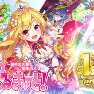 EXNOA、『ふるーつふるきゅーと!』で1周年記念CPを開催! 無料290連ガチャやログボで創生石5000個プレゼントなど