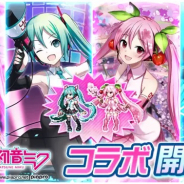 グッドスマイルカンパニー、『グランドサマナーズ』でバーチャル・シンガー「初音ミク」とのコラボイベントを開催!