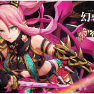X-Legend、『幻想神域2』で新守護者・望月千代女登場! 期間限定イベント「都市防衛戦」もラスト一週間
