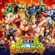 コプロ、『キン肉マン超人タッグファイト』を「dゲーム」でリリース…ミニキャラになった超人たちがリング上でバトルを展開