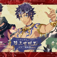 DMM 、『なむあみだ仏っ!-蓮台 UTENA-』の新キャラ「降三世明王」「金剛夜叉明王」「大威徳明王」のビジュアルを初公開!