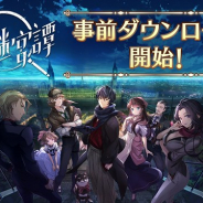 サムザップ、『ロンドン迷宮譚』のApp StoreとGoogle Playでの事前DLを開始 公式Twitterで出演声優のサイン色紙プレゼントキャンペーンも
