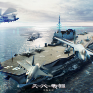 37games、現役戦艦が多数参戦する新作シミュレーション『スーパー戦艦:地海伝説』の事前登録を開始!