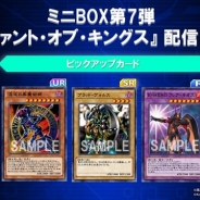 【App Storeランキング(10/19)】新カード追加の『遊戯王DL』が5位に急上昇 『ミリシタ』は「セレクションチケットセット」が好評で17位に