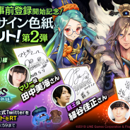 LINE GAMES、『クロスクロニクル』の最新情報を公開! 事前登録者数は3万件を突破