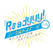 セガゲームス、『Readyyy!』プロジェクトで21日・22日の公開生放送“『Readyyy!』ゴー☆ルドチャンネル #4、#5 ~セガ池袋 GiGO に遠足編~”視聴URLを公開
