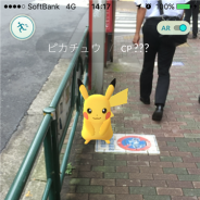 【特集】SNSから見る『ポケモンGO』プレイヤー動向 Twitter Japanが独自で調べた貴重なデータと共にヒットの軌跡を紐解く