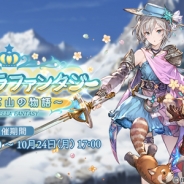 Cygames、『グランブルーファンタジー』で『アイドルマスター シンデレラガールズ』のアナスタシア、赤城みりあが登場するコラボイベント開催