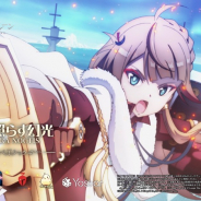 Yostar、『アズールレーン』でTVCMを放送記念CPを開催! イーグル役の水沢史絵さんの直筆サインが当たる!