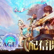 ジュピット、『エターナルリンケージ ~蒼穹のアムネシア~』を配信開始! リリース記念キャンペーンも開催
