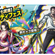 バンナム、『ONE PIECE バウンティラッシュ』に「九蛇海賊団/船長 ボア・ハンコック」「世界最強の剣士 ジュラキュール・ミホーク」が参戦!