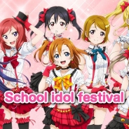 ブシロードとKLab、『ラブライブ!スクールアイドルフェスティバル』の英語版を配信開始。国境を超えて人気を博すスクールアイドル