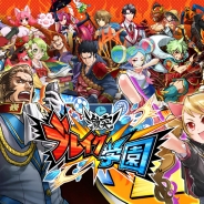 エイティング、『激突!ブレイク学園』のサービスを9月28日をもって終了