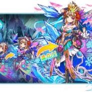 ゲームロフト、『マグナメモリア』レイドイベントをスタート…クリスタル10個プレゼントは6月4日まで!