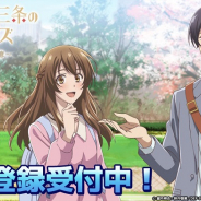 FINSIGHT、小説原作のアニメを題材にした新作3マッチパズル『京都寺町三条のホームズ~パズル事件簿~』の事前登録開始!