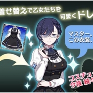 ケイブ、『ゴシックは魔法乙女』に新機能「おでかけ」を実装…乙女とのコミュニケーションが楽しめる! ハロウィンイベントも実施