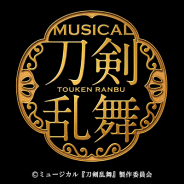 ネルケ、来年上演するミュージカル『刀剣乱舞』新作公演で刀剣男士のキャストを決定! 日程とチケット情報も公開!