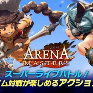 ネクソン、新作アクションRPG『Arena Masters(アリーナマスターズ)』を配信開始 リリース記念キャンペーンやコラボイベントを開催