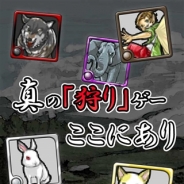 ナノコネクト、マタギ達を率いて狩りに挑むハンティングSLG『マタギの鍋』のiOS版をリリース