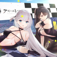 Yostar、『アズールレーン』でレースクイーン衣装の実装を記念してテレビCMの放映開始!