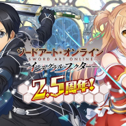 バンナム、『ソードアート・オンライン インテグラル・ファクター』2.5周年記念CP開催! 和装ウェディングの「ユージオ」と「アリス」登場