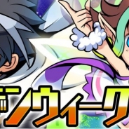 MSF、『ブレイブ ファンタジア』でゴールデンウィーク期間限定のイベントを開催中