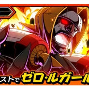 SNK、『君はヒーロー ~対決!ご当地怪人編~』で開催中の『KOF』コラボに新キャラ登場! 謎の巨大ロボ「ゼロ・ルガール」をゲットしよう