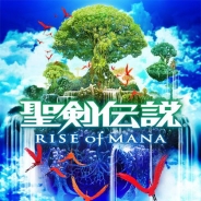 スクウェア・エニックス、『聖剣伝説 RISE of MANA』のサービスを3月31日に終了