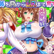 DMM GAMES、『戦乱プリンセス』で登録者数190万人超を記念したログインボーナスを実施! 「RからLRまで育成できる」イベントも